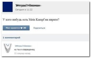 Смешные комментарии из социальных сетей