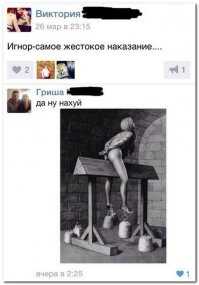 Смешные комментарии из социальных сетей