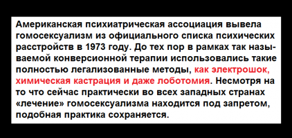 Вот тебе эталон демократии.