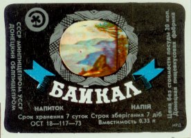 Вкусняшки, которые вы уже не сможете попробовать