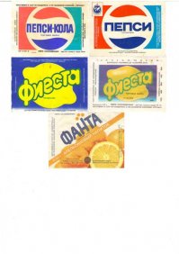 Вкусняшки, которые вы уже не сможете попробовать