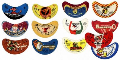 Вкусняшки, которые вы уже не сможете попробовать