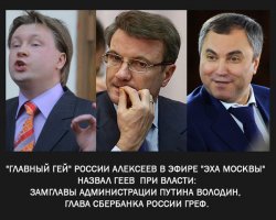 А ещё обратите внимание на тех кто распространяет женаненавистничество , на тех же комментаторов : все они путинские тролли , поддерживают войну с Украиной , войну с Сирией и другие политические программы нашей власти .
Они внедряют систему неравенства , культ подчинения физической силе . Начнут с женщин , а закончат вами .
После такой травли женщин которая проводится сегодня начнётся волна изнасилований , педофилии и подобное . Но потом она быстро перейдёт в "легитимное" беззаконие и мужчины пострадают не меньше .