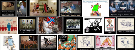 В комментариях как всегда , если оскорбляют женщин , то это нормально , мужики весело и задористо подбадривают друг друга . Но только возмутиться женщина тем что её оскорбляют , на неё тот час же повесят ярлык феминистки , лесбиянки , шлюхи и дуры.
Мне это напоминает менталитет кавказцев которые не уважительно относятся к другим , но в случае собственных аналогичных проблем  называют всех расистами , националистами , фашистами.