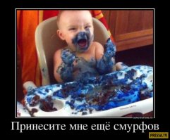 Новых родим или этих отмоем?