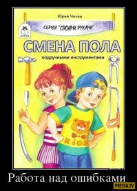 ...да и книжки не лучше