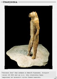 Цивилизация № 0