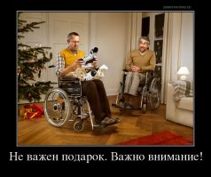 В Южно-Сахалинске Фонд социального страхования подарил слепому мужчине телевизор