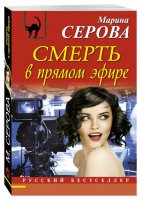 Три индуса погибли во время прямой трансляции