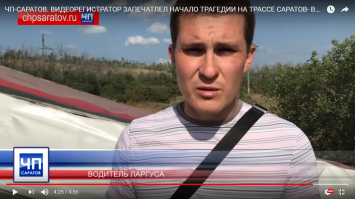 Это точно. Хреначил в конце уже по встречке(под лишение), возвращался обратно уже через сплошную и в самый последний момент. Чем думал- неизвестно. Но вернули его(если посмотреть видео источника). Дал показания, что типа он не при делах и не провокатор вовсе.