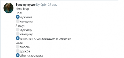 Смешные комментарии из социальных сетей