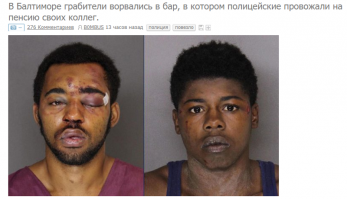 Походу оторвались на нем напоследок хорошо, на память, так сказать! )))