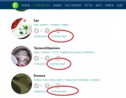 Если Johny начнет заливать посты в какое нить сообщество, а так по идее и будет, то ты сможешь в игнор поставить это сообщество