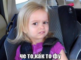 Сусанин