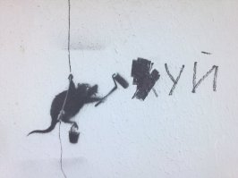 Впечатляющие уличные рисунки со всего мира