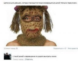 Смешные комментарии и высказывания из социальных сетей