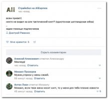 Смешные комментарии и высказывания из социальных сетей