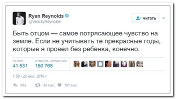 Смешные комментарии и высказывания из социальных сетей