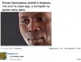 Смешные комментарии и высказывания из социальных сетей