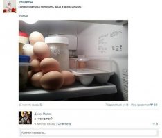 Смешные комментарии и высказывания из социальных сетей