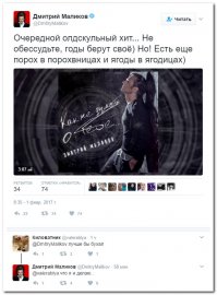 Смешные комментарии и высказывания из социальных сетей