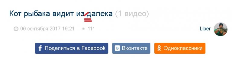 Из какого "далека"? Из прекрасного?;)