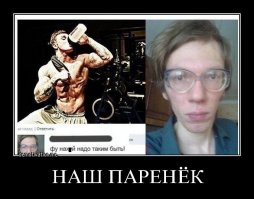 Цепануло! "Турникмены" против "Качов"