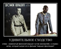 Слепой кастинг