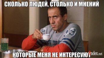 Коммуникабельность от Адриано Челентано