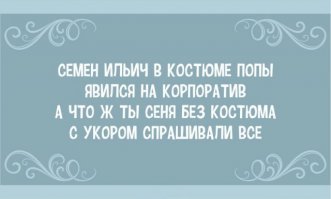 Стишки-пирожки обо всем на свете