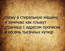 Стишки-пирожки обо всем на свете