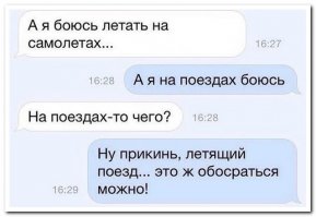 Смешные комментарии из социальных сетей