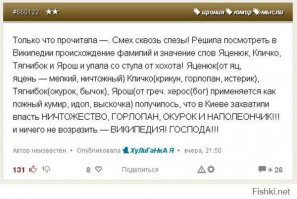 Смешные комментарии из социальных сетей