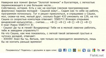 Весёлые комментарии из соцсетей