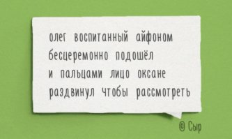 Стишки-пирожки обо всем на свете