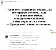 Весёлые комментарии из соцсетей