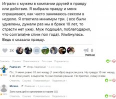 Весёлые комментарии из соцсетей