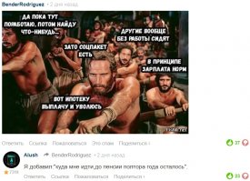 Весёлые комментарии из соцсетей