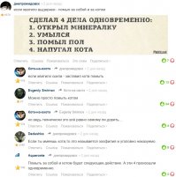 Весёлые комментарии из соцсетей