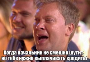 Забавные фото с подписями и без