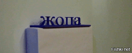 25 гифок о том, как работает всё на свете