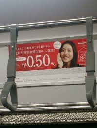 ХА!
В Дании БАНКИ ПЛАТЯТ проценты ипотечным заемщикам.