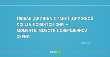 Стишки-пирожки обо всем на свете