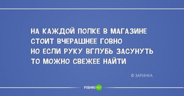 Стишки-пирожки обо всем на свете