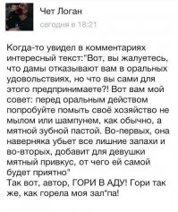 Смешные комментарии из социальных сетей