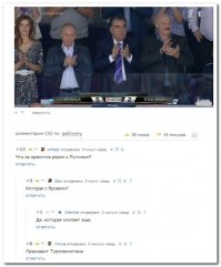 Так-то это президент Таджикистана, если что.:)