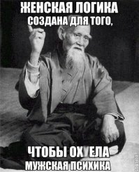 И почему они такие идиотки?