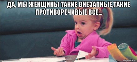 И почему они такие идиотки?