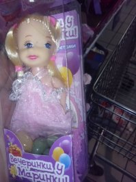 Тота я смотрю её перекасило))))