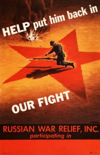 А ещё был Ленд-Лиз, за что им отдельное спасибо. Потому что  хоть и косвенно, но тоже жизней спасли многие тысячи, а мот и сотни тысяч.
Во истину находятся дурачки которые сидя дома в уютном кресле  - ухитряются вякать, мол "поздно открыли",  "да мы бы и сами победили", "не сильно то и помогли", слегка забывая что за каждой даже маленькой помощью - стоят сохранённые человеческие жизни, и вполне возможно своим фактом существования они обязаны тому что в какой-то момент у определённого солдата в бою - оказался лишний патрон.